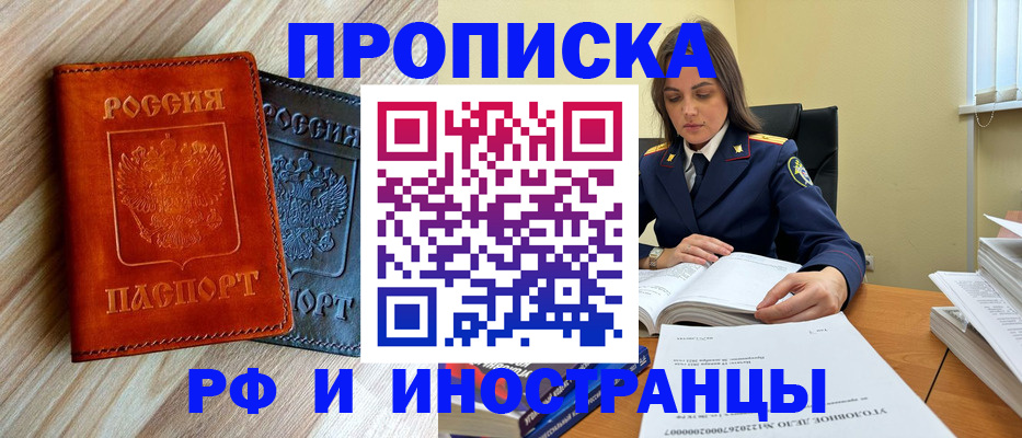 регистрация для школы в Енисейске