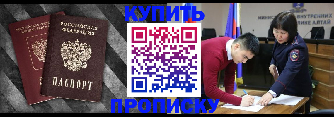 найти адрес прописки в Енисейске