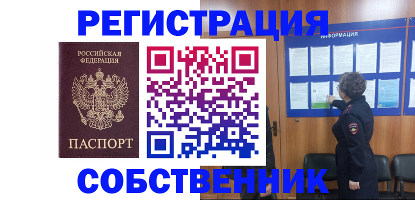 форма 3 в Енисейске